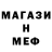 Метадон кристалл Gum Ba