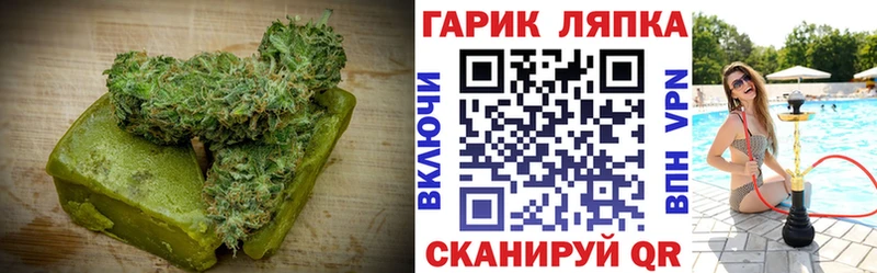 Печенье с ТГК конопля  hydra ссылки  Топки 