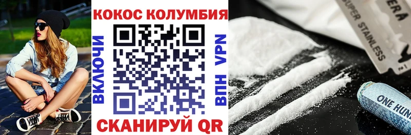 КОКАИН 99% наркотики Топки