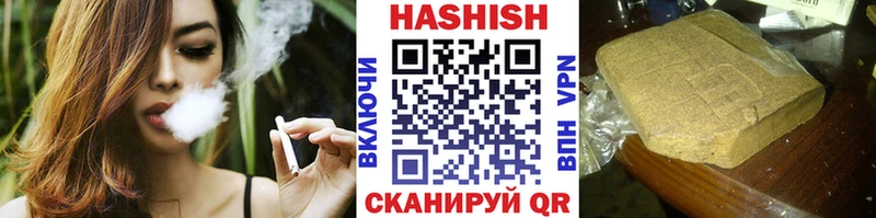 продажа наркотиков  Топки  Гашиш хэш 