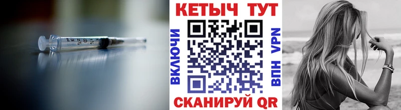 купить   Топки  КЕТАМИН VHQ 
