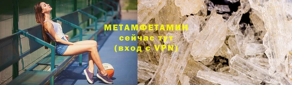 гашик Баксан