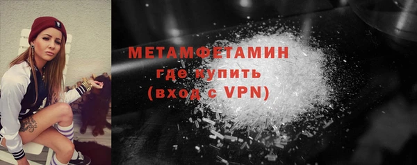 стафф Балахна