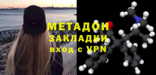 стафф Балахна