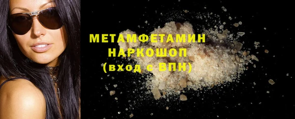 стафф Балахна