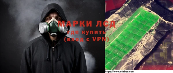 стафф Балахна