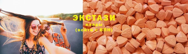 эйфоретик Балабаново