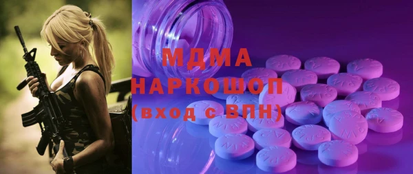 стафф Балахна