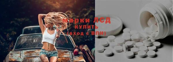 стафф Балахна