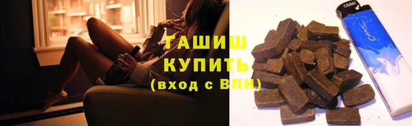 гашик Баксан