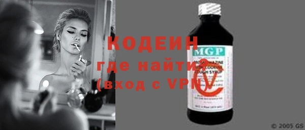 стафф Балахна