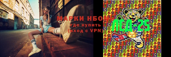 стафф Балахна