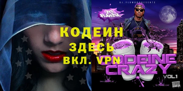 стафф Балахна