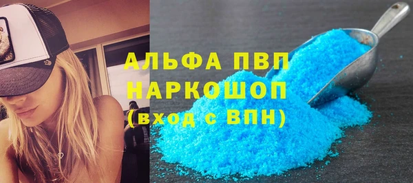 гашик Баксан