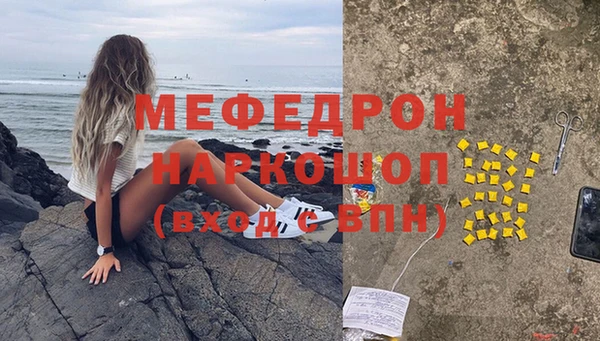 эйфоретик Балабаново