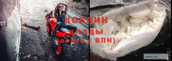 стафф Балахна