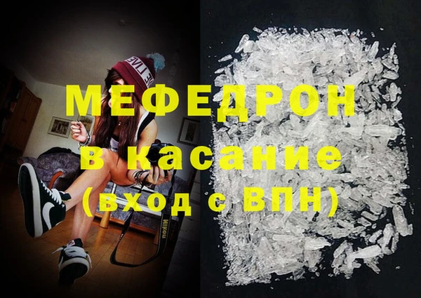 эйфоретик Балабаново