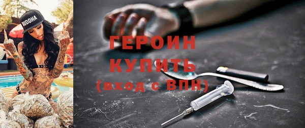 эйфоретик Балабаново