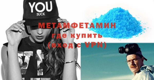 стафф Балахна