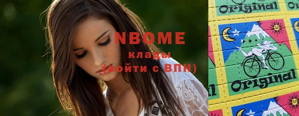 стафф Балахна