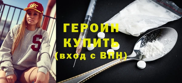 эйфоретик Балабаново