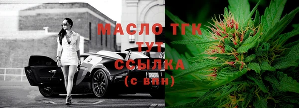 эйфоретик Балабаново