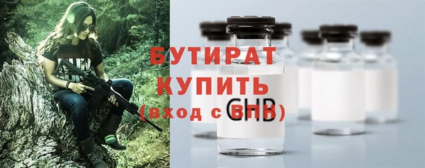 гашик Баксан