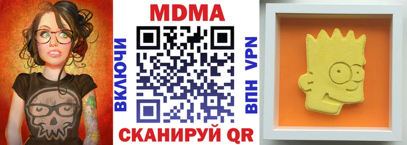 МДМА кристаллы Топки
