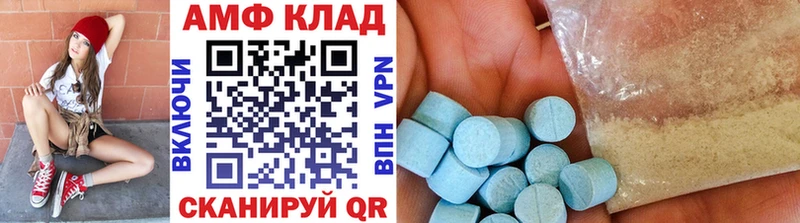 как найти   Топки  Первитин кристалл 