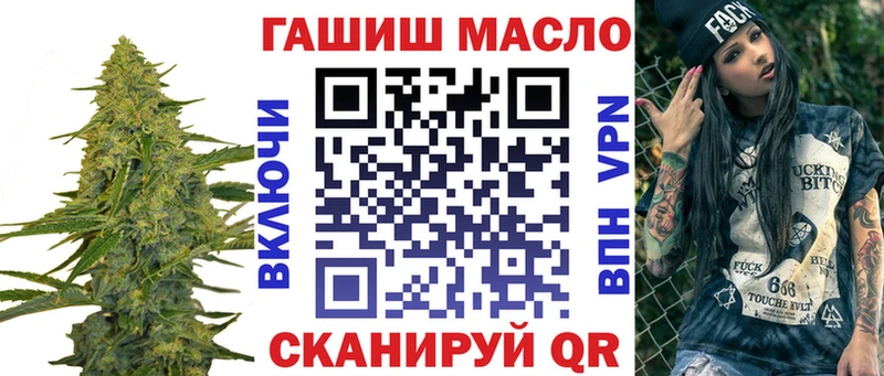 даркнет состав  закладка  Топки  ТГК гашишное масло 